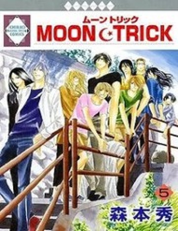 Moon Trick