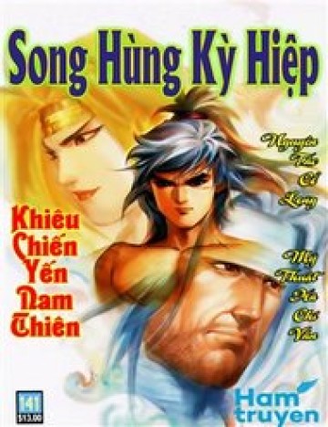 Song Hùng Kỳ Hiệp