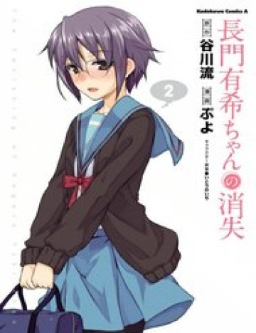 Sự Biến Mất Của Nagato Yuki-Chan